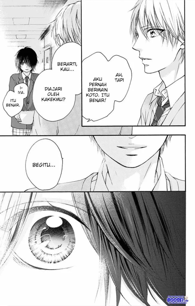 Kono Oto Tomare!